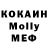 МЕТАДОН кристалл ZVA