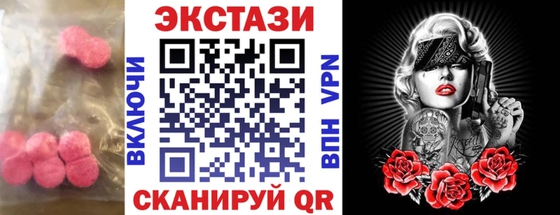 как найти закладки  Орехово-Зуево  hydra зеркало  Ecstasy DUBAI 