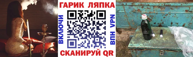 ГАШИШ гашик Орехово-Зуево