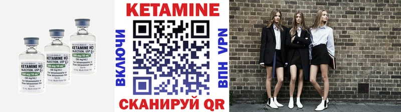 Кетамин VHQ  Орехово-Зуево 