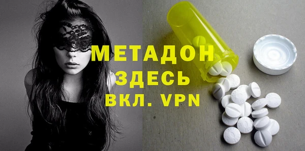 альфа пвп VHQ Волосово