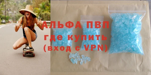 Альфа ПВП Волоколамск