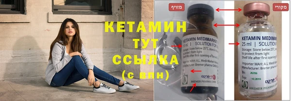 кокаин премиум Ладушкин