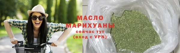 альфа пвп VHQ Волосово