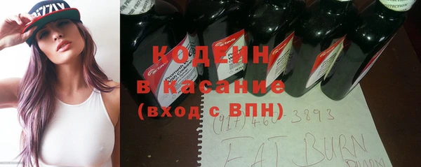 Альфа ПВП Волоколамск
