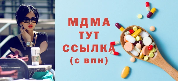 бутик Володарск