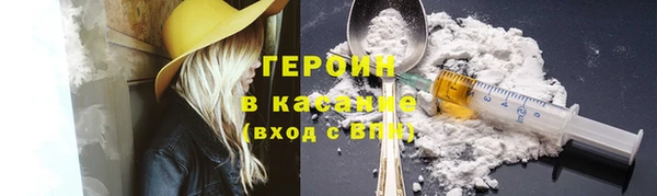 альфа пвп VHQ Волосово