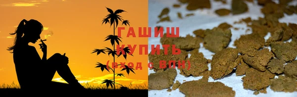 альфа пвп VHQ Волосово