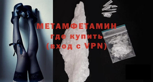 Альфа ПВП Волоколамск