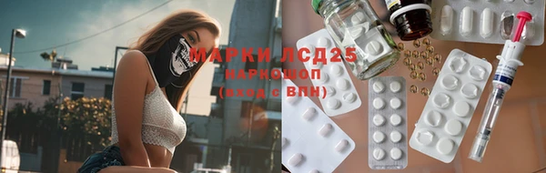 Альфа ПВП Волоколамск