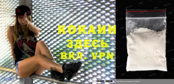 альфа пвп VHQ Волосово