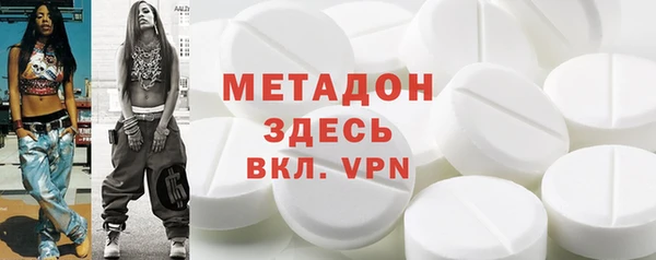 Альфа ПВП Волоколамск