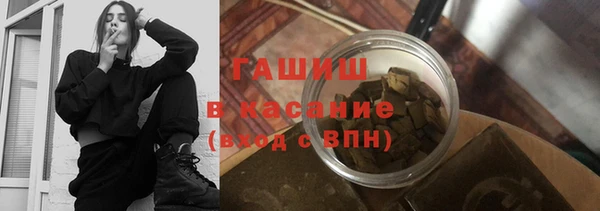 альфа пвп VHQ Волосово