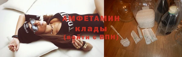 кокаин премиум Ладушкин