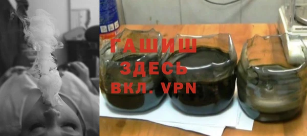 бутик Володарск