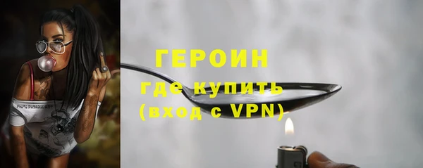 бутик Володарск