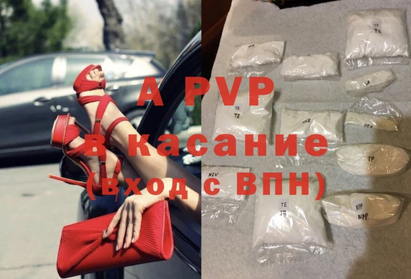 бутик Володарск