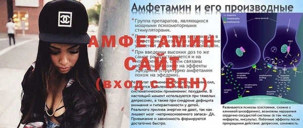 альфа пвп VHQ Волосово