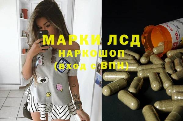 альфа пвп VHQ Волосово