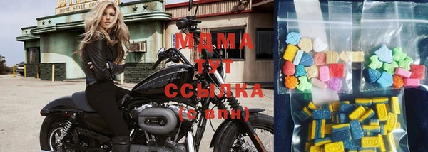 бутик Володарск
