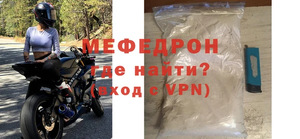 меф Лабытнанги