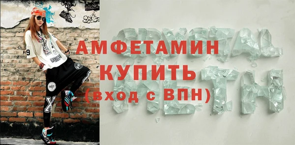 кокаин премиум Ладушкин