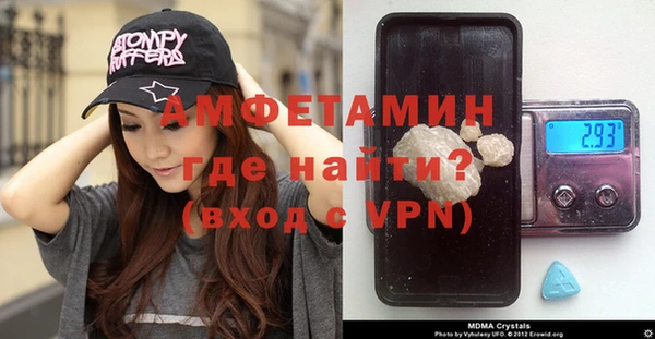 бутик Володарск