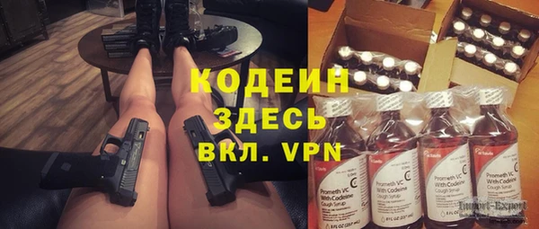 Альфа ПВП Волоколамск
