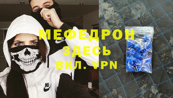 альфа пвп VHQ Волосово