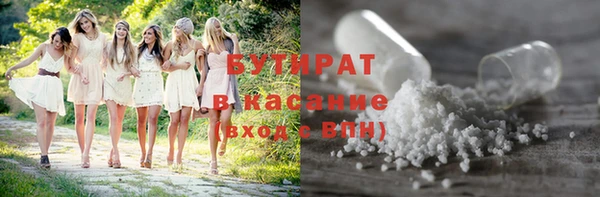 меф Лабытнанги