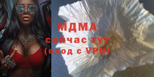 Альфа ПВП Волоколамск