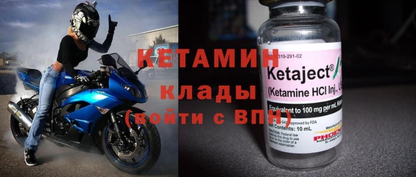 бутик Володарск