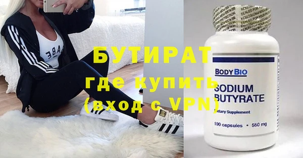 Альфа ПВП Волоколамск