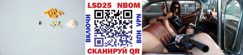 наркотики  Орехово-Зуево  LSD-25 экстази ecstasy 