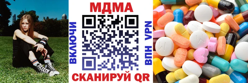 MDMA кристаллы где купить наркотик Орехово-Зуево