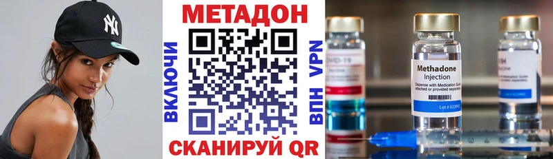 дарнет шоп  Орехово-Зуево  МЕТАДОН белоснежный 