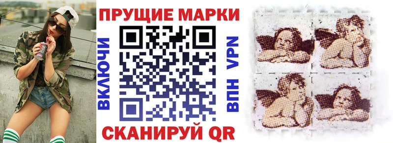 Наркотические марки 1500мкг Орехово-Зуево